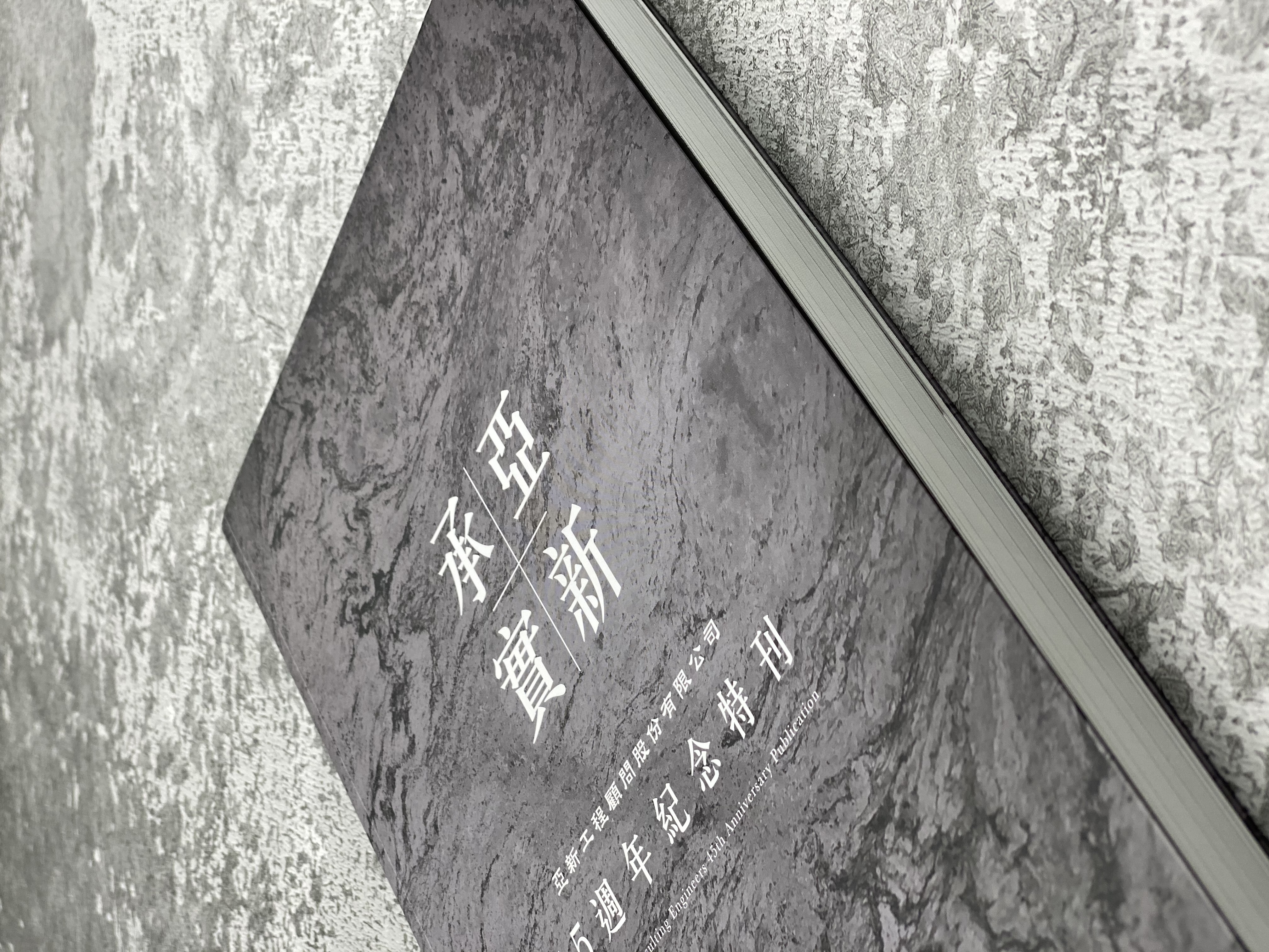 China Paperback Printing